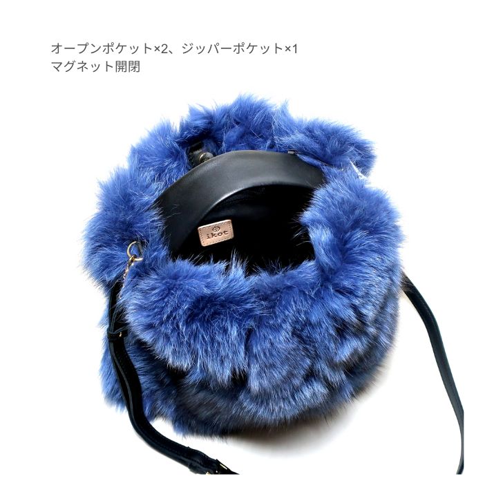 楽天市場】ikot イコット ファーバッグ ショルダーバッグ ブルー 青