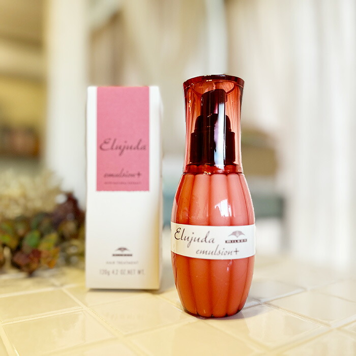 楽天市場】ミルボン ディーセス エルジューダ エマルジョン プラス