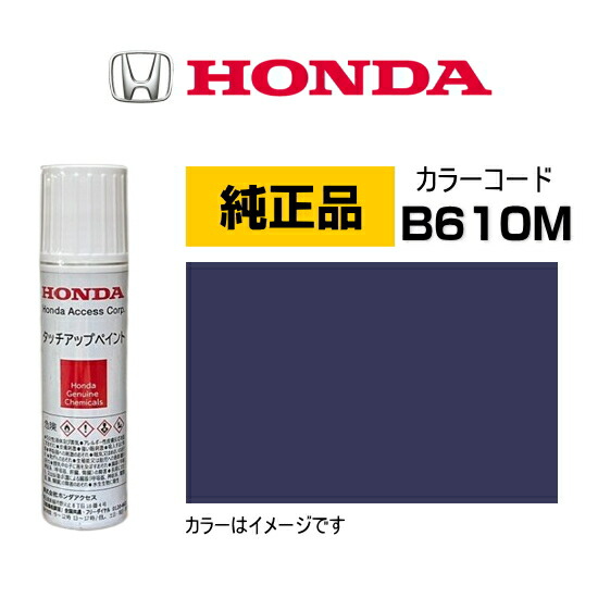 楽天市場】タッチペン 純正（車用品｜車用品・バイク用品）の通販