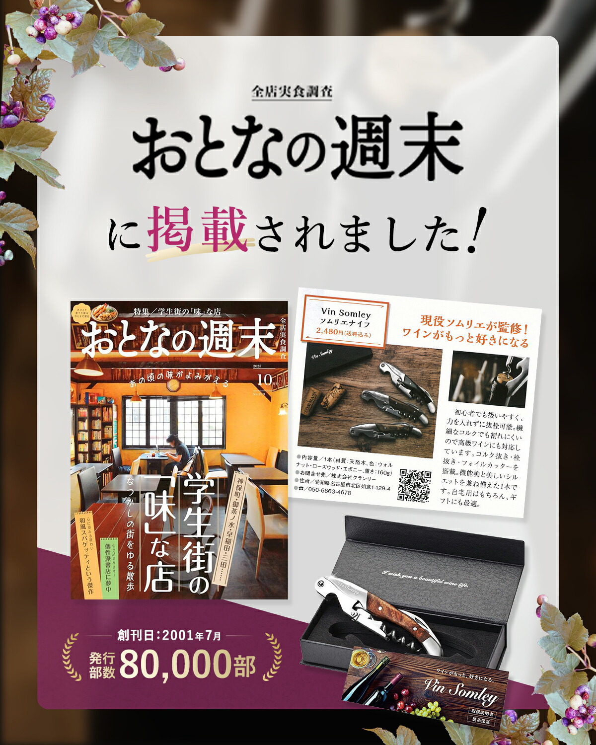 楽天市場】【楽天1位】☆ポイント5倍☆【プロ監修】 ソムリエナイフ