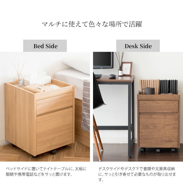 楽天市場】サイドテーブル チェスト 収納 可動 キャビネット 移動