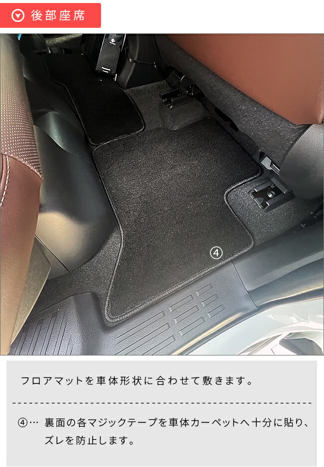 楽天市場】トヨタ ランドクルーザー250 フロアマット NAシリーズ 5人