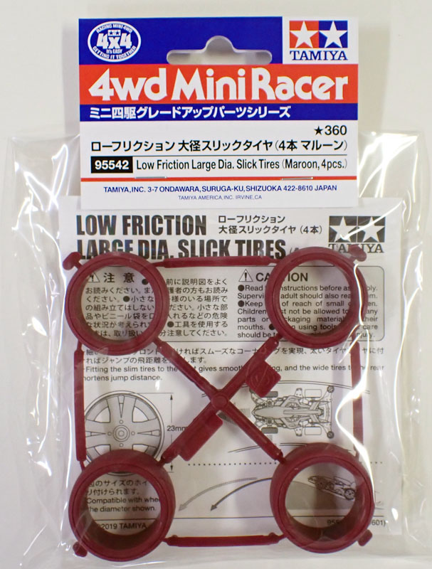 楽天市場】ミニ四駆 ローフリクション 大径スリックタイヤ (4本