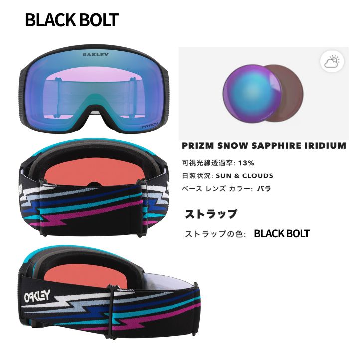 楽天市場】【0の付く日限定!10%OFF☆クーポン配布中♪】25-26 OAKLEY