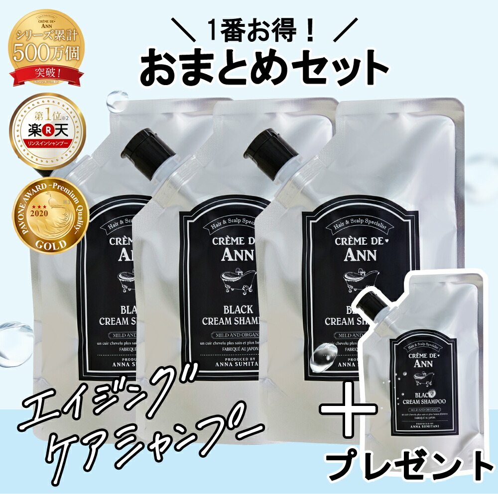 楽天市場】kuroクリームシャンプーの通販