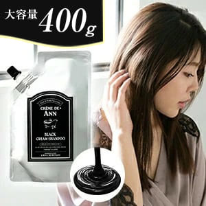 楽天市場】【公式 】400gクレムドアン ブラッククリームシャンプー