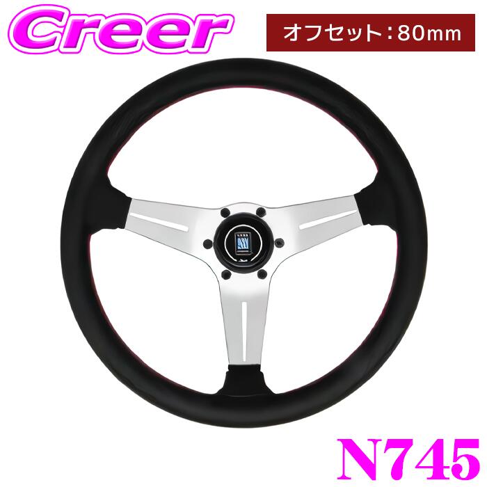 ナルディ ホーンボタン」の人気商品一覧 | 安い商品を通販サイトから