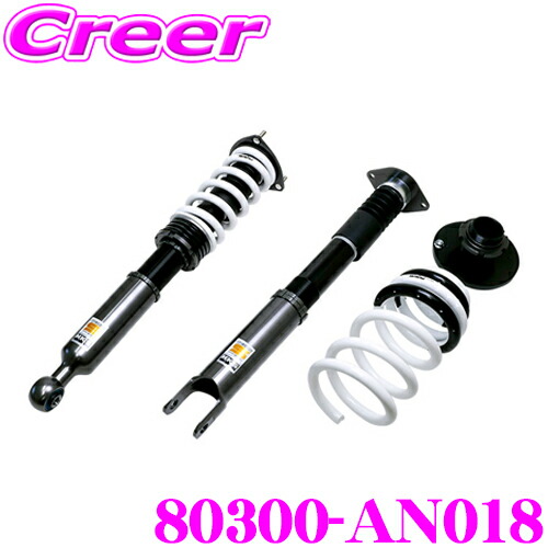 HKS HKS HIPERMAX S 車高調 サスペンションキット フェアレディZ RZ34