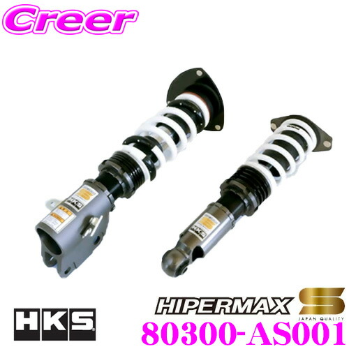 楽天市場】HKS ハイパーマックス S 80300-AS001 スズキ ZC72S スイフト