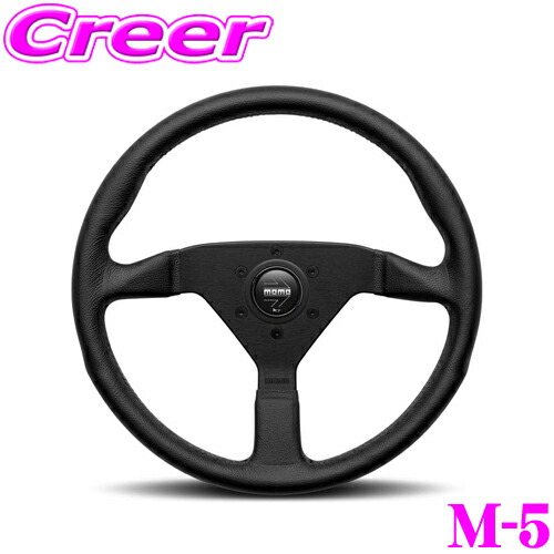 ホーンボタン momo」の人気商品一覧 | 安い商品を通販サイトから探す