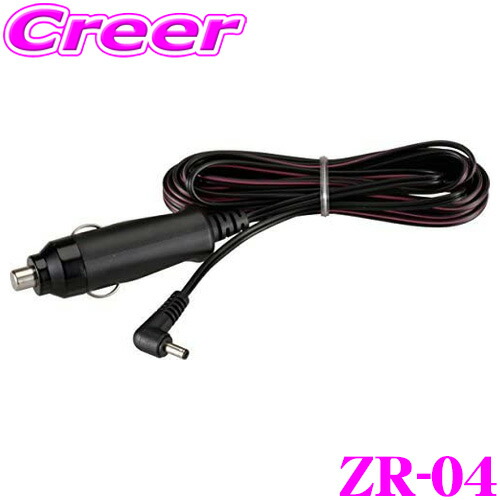 楽天市場】コムテック ZR-04 ドライブレコーダー/レーダー探知機用