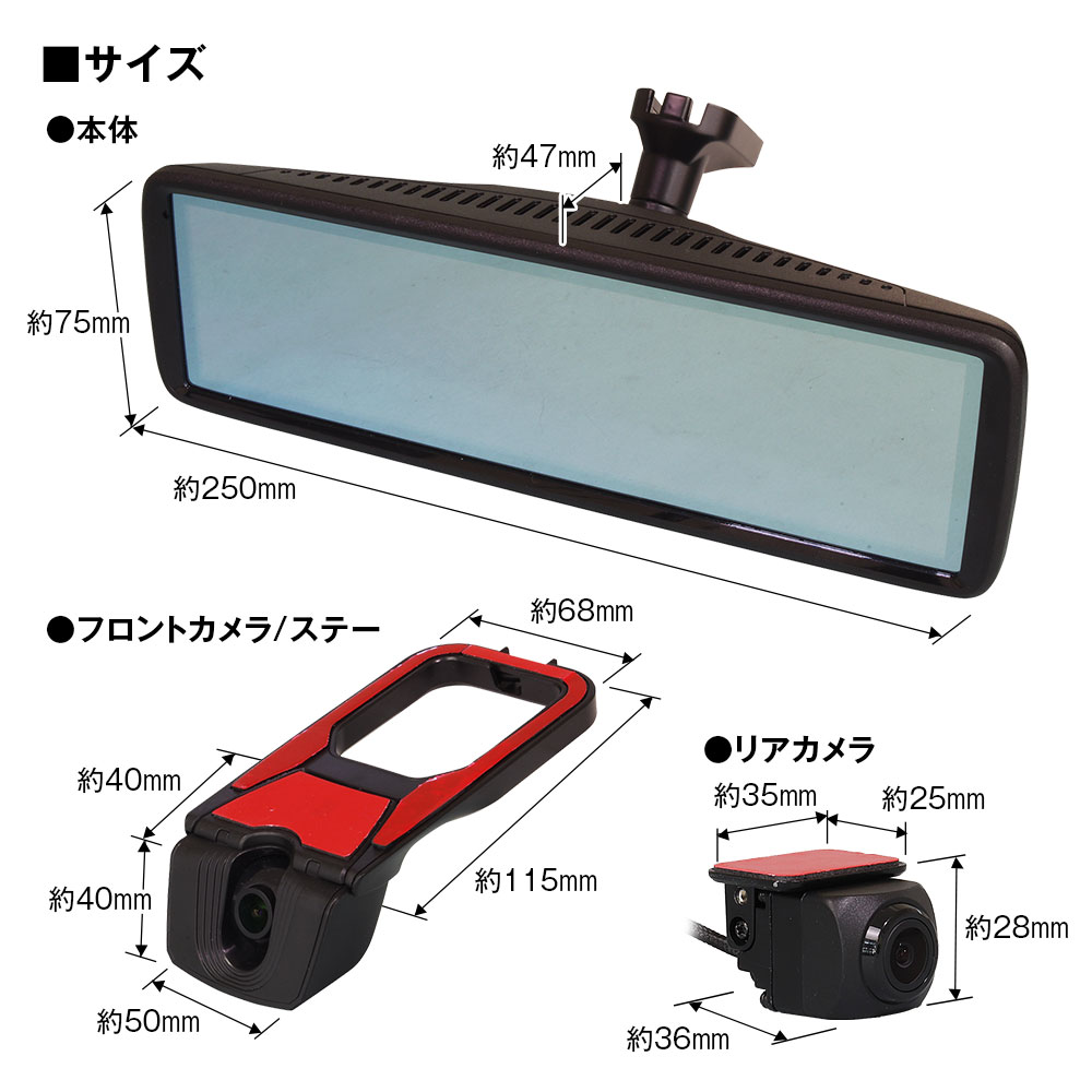 楽天市場】マックスウィン 前後 ドライブレコーダー MDR-A002A