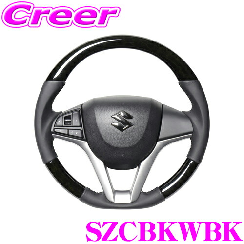 楽天市場】スペーシア（対応車種メーカースズキ）（ステアリング
