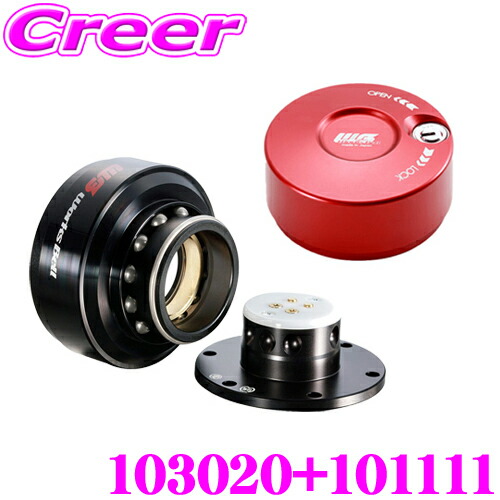 楽天市場】ワークスベル WorksBell 103020+101111 ラフィックス2