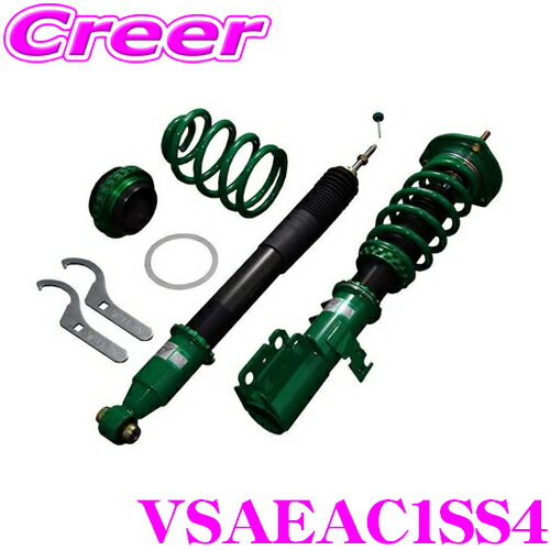 楽天市場】TEIN テイン FLEX Z VSAEA-C1SS4 減衰力16段階車高調整式