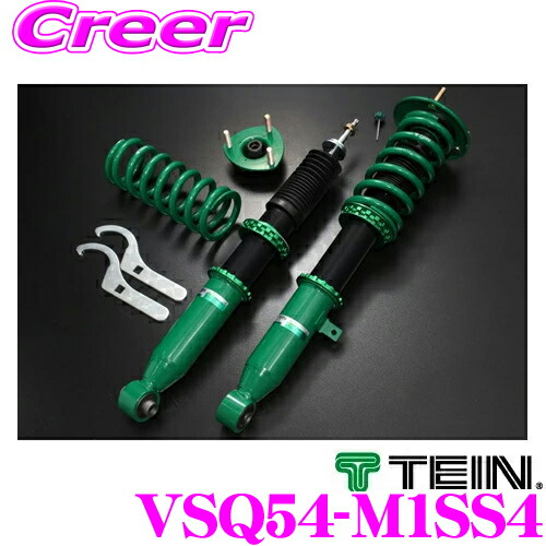 tein-vsq54-m1ss4.jpg