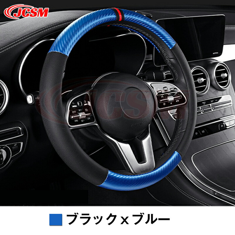 カー用品 sti ステアリング」の人気商品一覧 | 安い商品を通販サイト