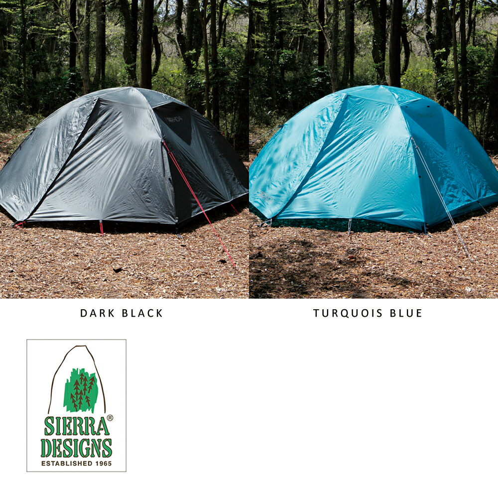 楽天市場】SIERRA DESIGNS/シェラデザインズ 4シーズン 4人用 テント