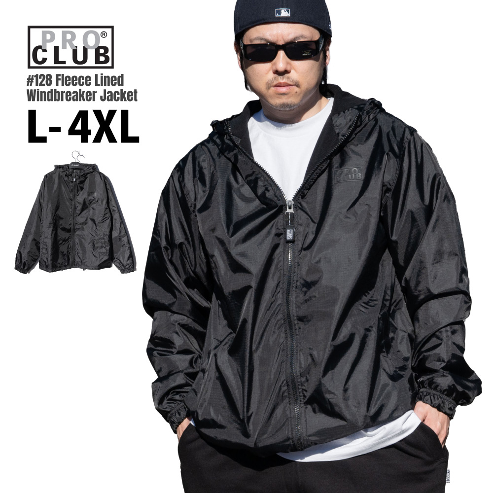 楽天市場】PRO CLUB プロクラブ 【フリースウインドブレーカー