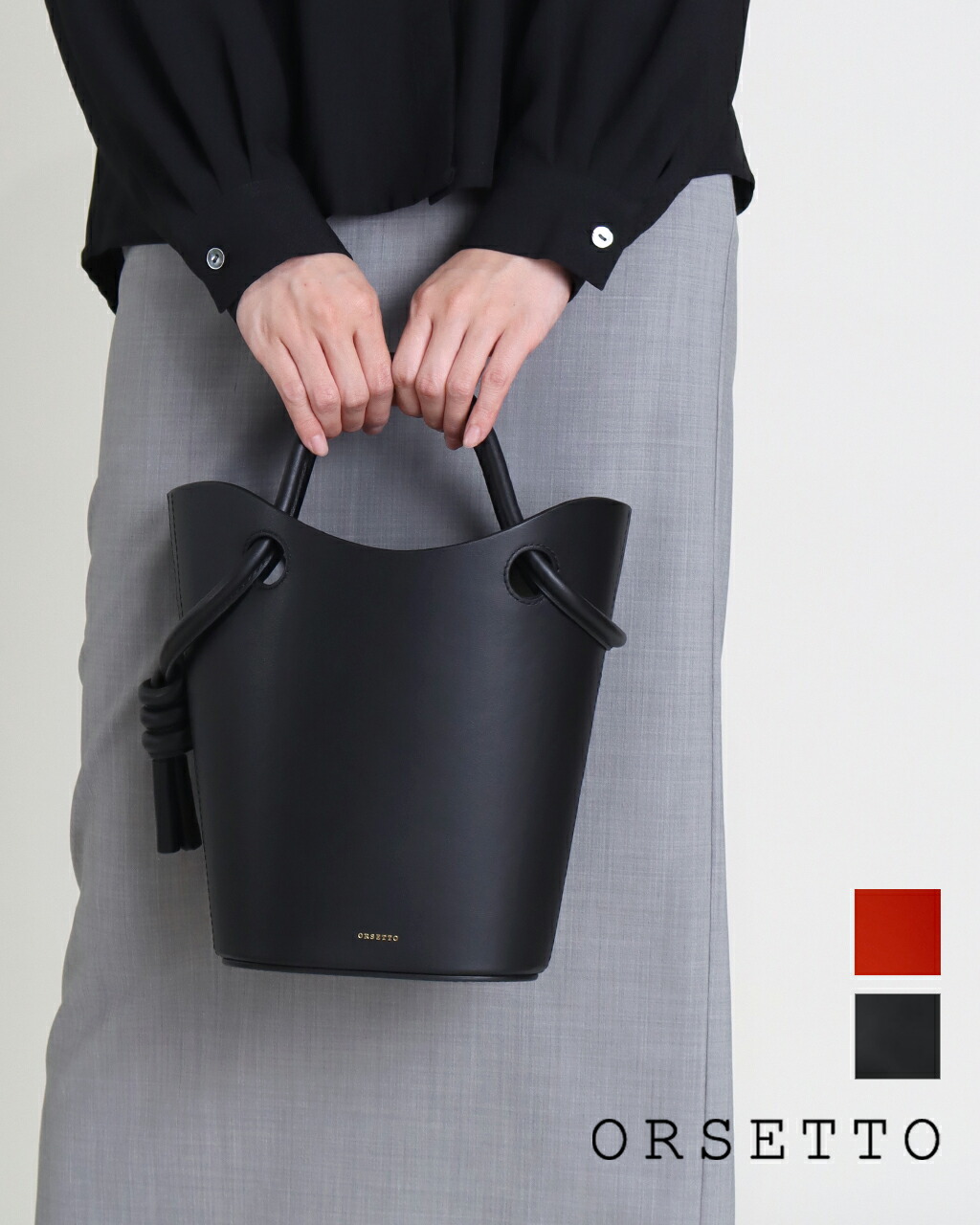 楽天市場】【クーポン併用可 LINEさらに5%off】オルセット バッグ