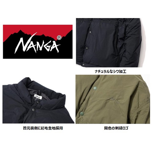 楽天市場】クーポン配布中☆(ナンガ)NANGA 別注 WEATHER LIGHTDOWN JK