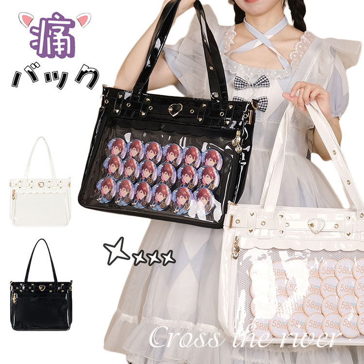 楽天市場】痛バッグ a4 痛バッグ トートバッグ ショルダー 痛バッグ