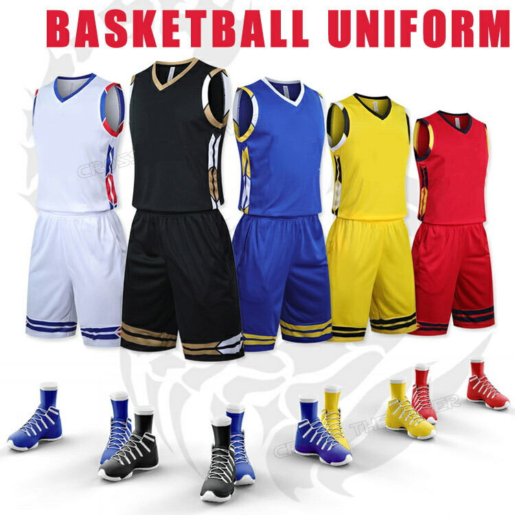 楽天市場】ユニフォーム バスケット セット バスケットボール 上下