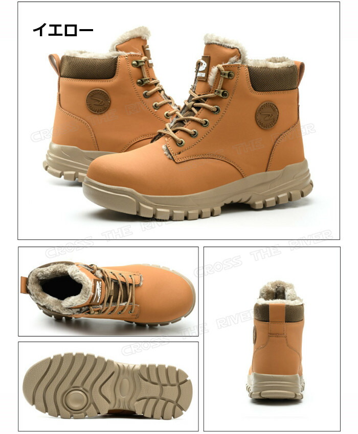 楽天市場】防水防滑 スノーブーツ メンズ 防水 レディース 滑らない 冬