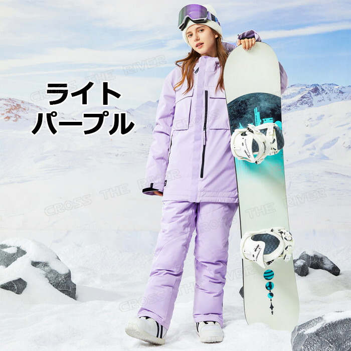 楽天市場】スキーウェア レディース 上下セット かわいい スキーウェア