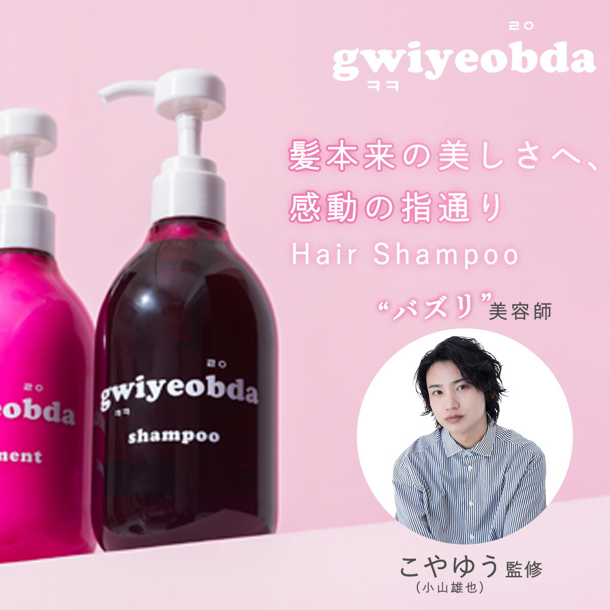 楽天市場】【キヨプタ】しゃんぷー シャンプー アミノ酸 アミノ酸配合