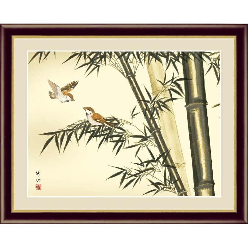 山田青雅 水墨画 扁額 大作 日本画 竹林に雀 山田青雅 水墨画 扁額