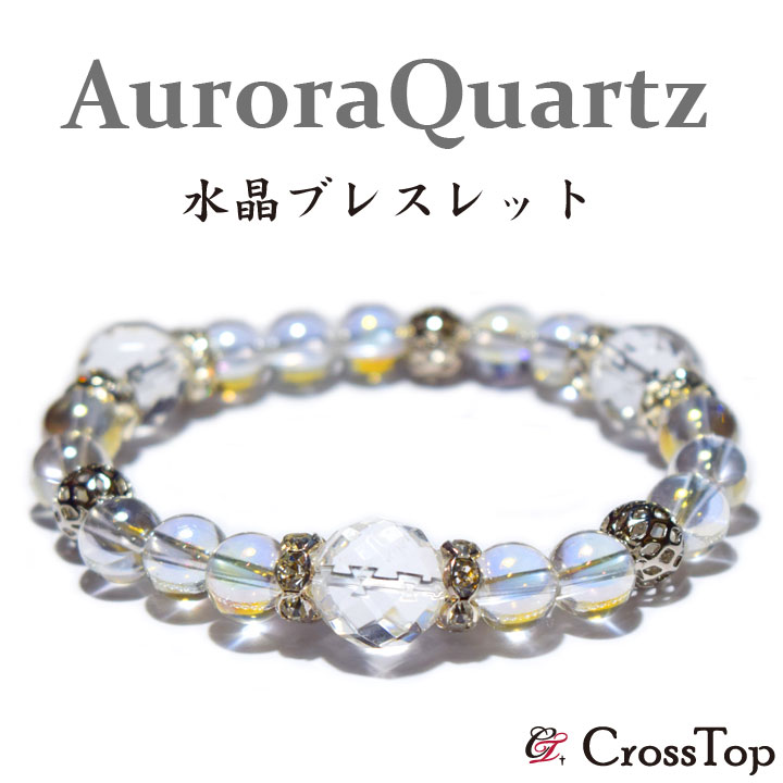 楽天市場】高品質 水晶 ブレスレット 天然石 パワーストーン オーロラ