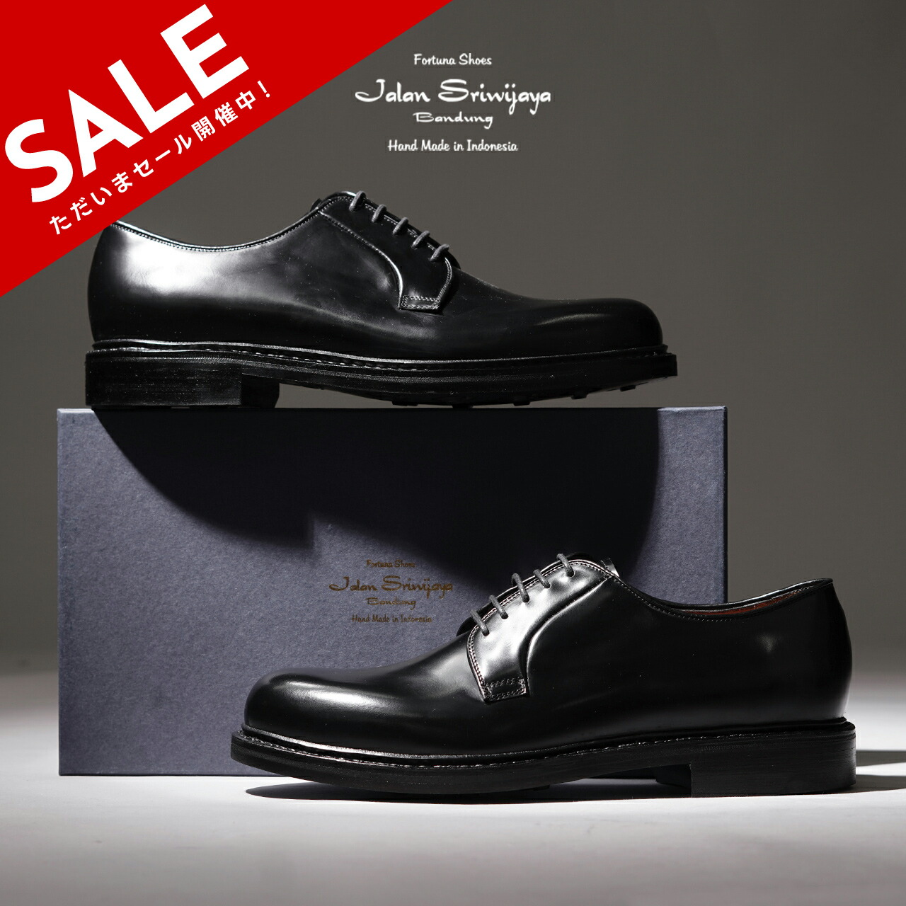 楽天市場】【SALE！50%OFF】ジャランスリウァヤ Jalan Sriwijaya