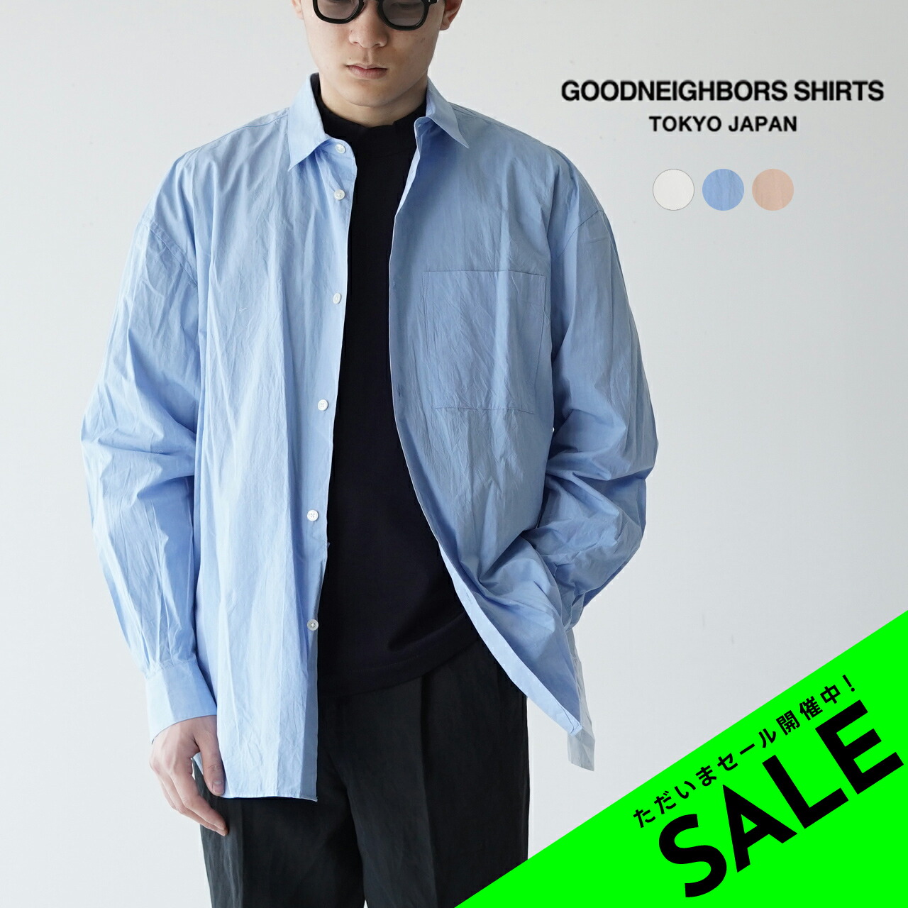 楽天市場】【アウトレット！30%OFF】グッドネイバーズシャツ