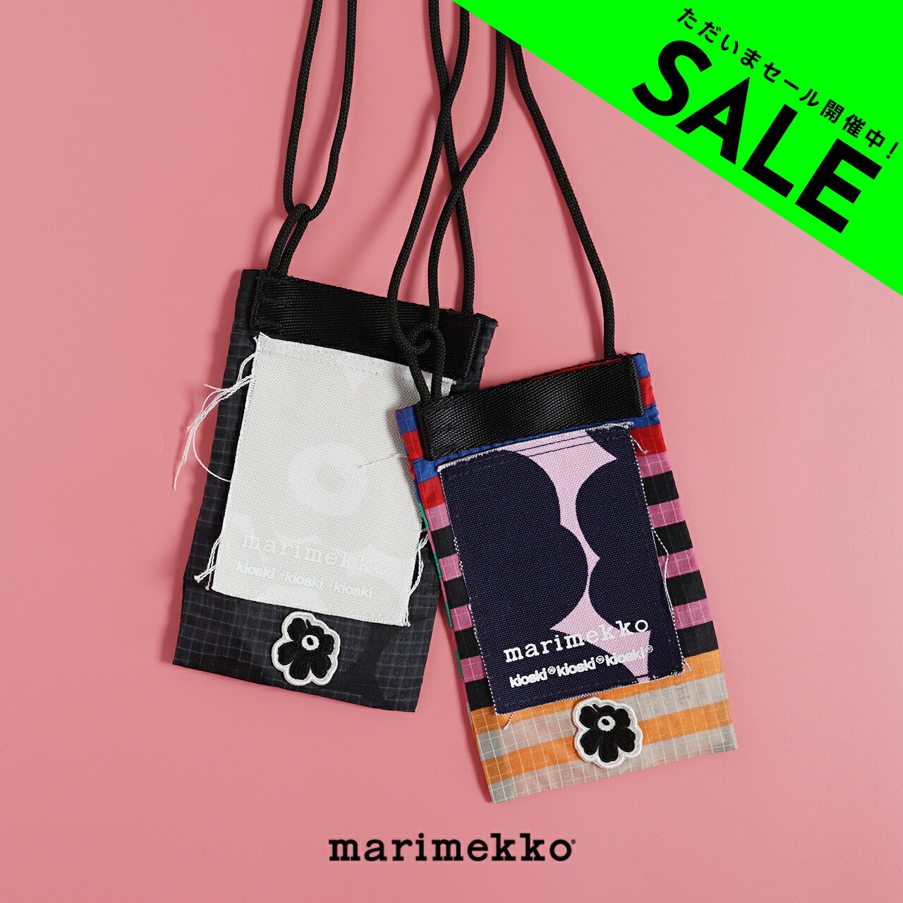 楽天市場】【アウトレット！30%OFF】マリメッコ marimekko キオスキ