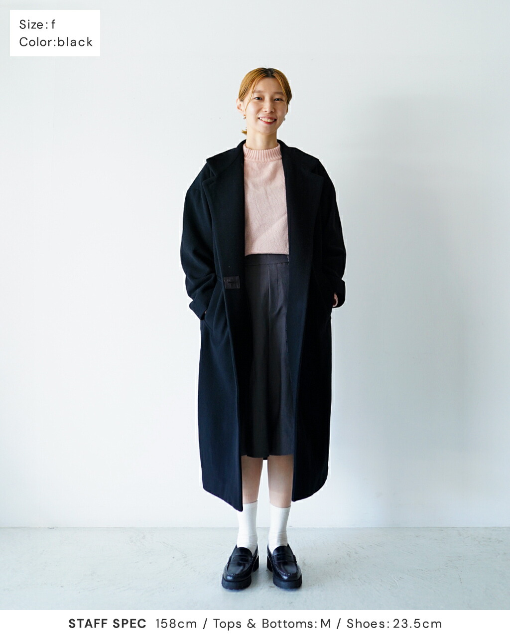 楽天市場】ミズイロインド mizuiro ind ウール ブレンド スタンド