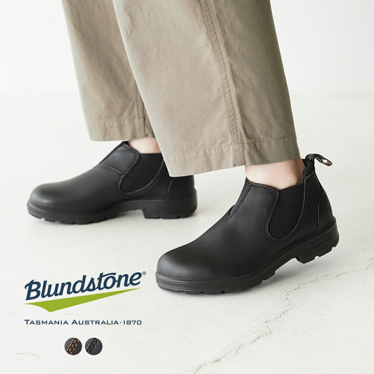 楽天市場】【アウトレット！30%OFF】ブランドストーン Blundstone