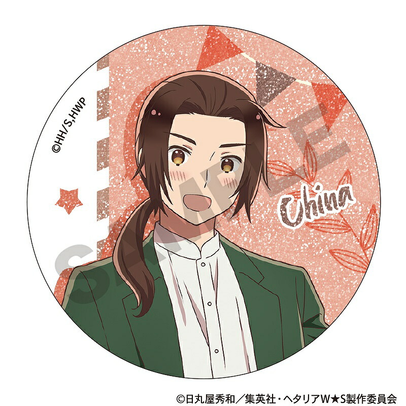 楽天市場】【再販予約4月上旬発送】ヘタリア World☆Stars 【BOX