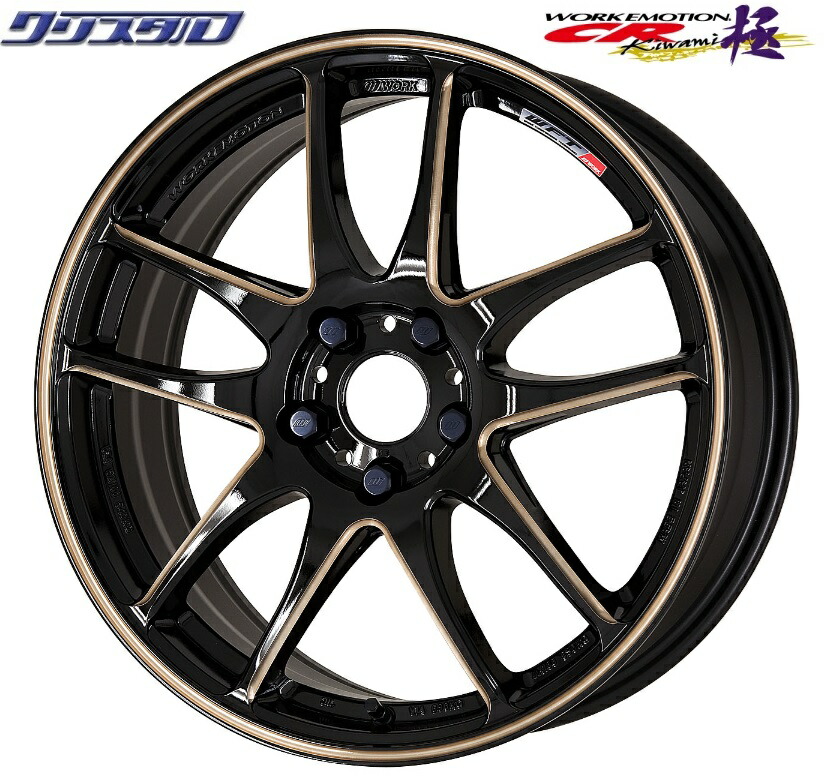 楽天市場】ワークエモーション cr kaiの通販