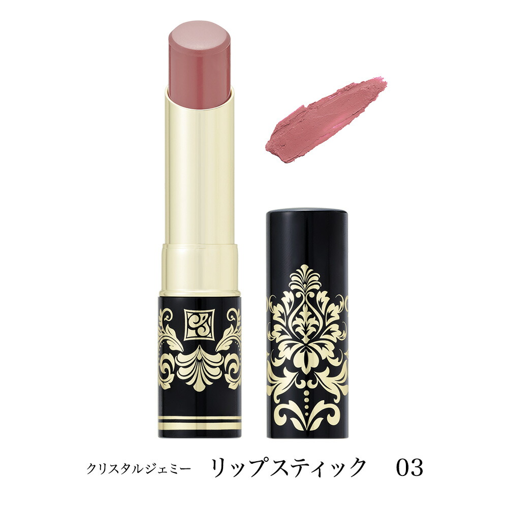 楽天市場】リップスティック 01 ／ 02 ／ 03 ／ 04 ／ 05／ 06 ／ 07