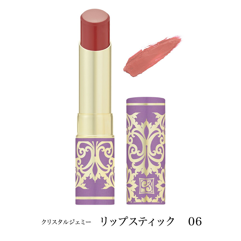 楽天市場】リップスティック 01 ／ 02 ／ 03 ／ 04 ／ 05／ 06 ／ 07