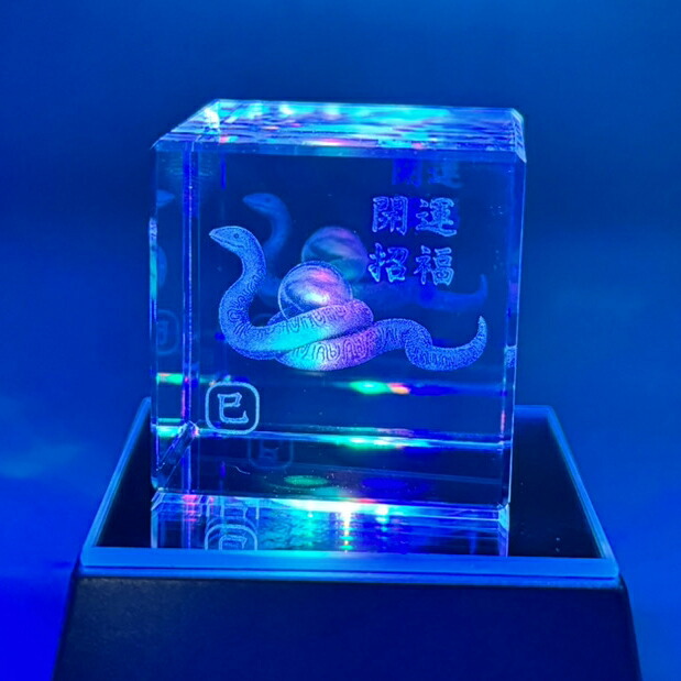 楽天市場】クリスタル干支飾り 巳年 ヘビ 3Dレーザー彫刻 置物 正月