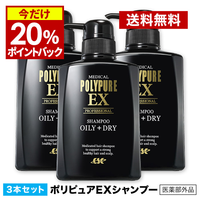 楽天市場】【20％ポイント還元☆3/11 9:59迄】【初回全額返金保証付き