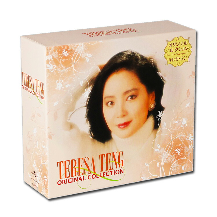 楽天市場】新品 テレサテン オリジナル・コレクション CD4枚組 全68曲