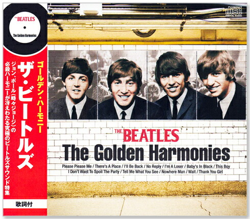 楽天市場】新品 ザ・ビートルズ オール・ザ・ベスト CD9枚組 全108曲
