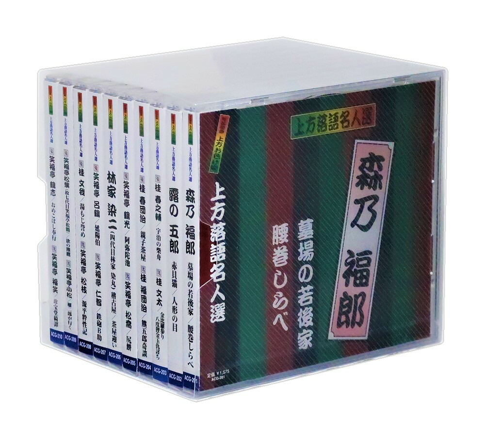 楽天市場】【CD10枚組】新品 上方落語名人選 珍品抱腹 上方お色気噺