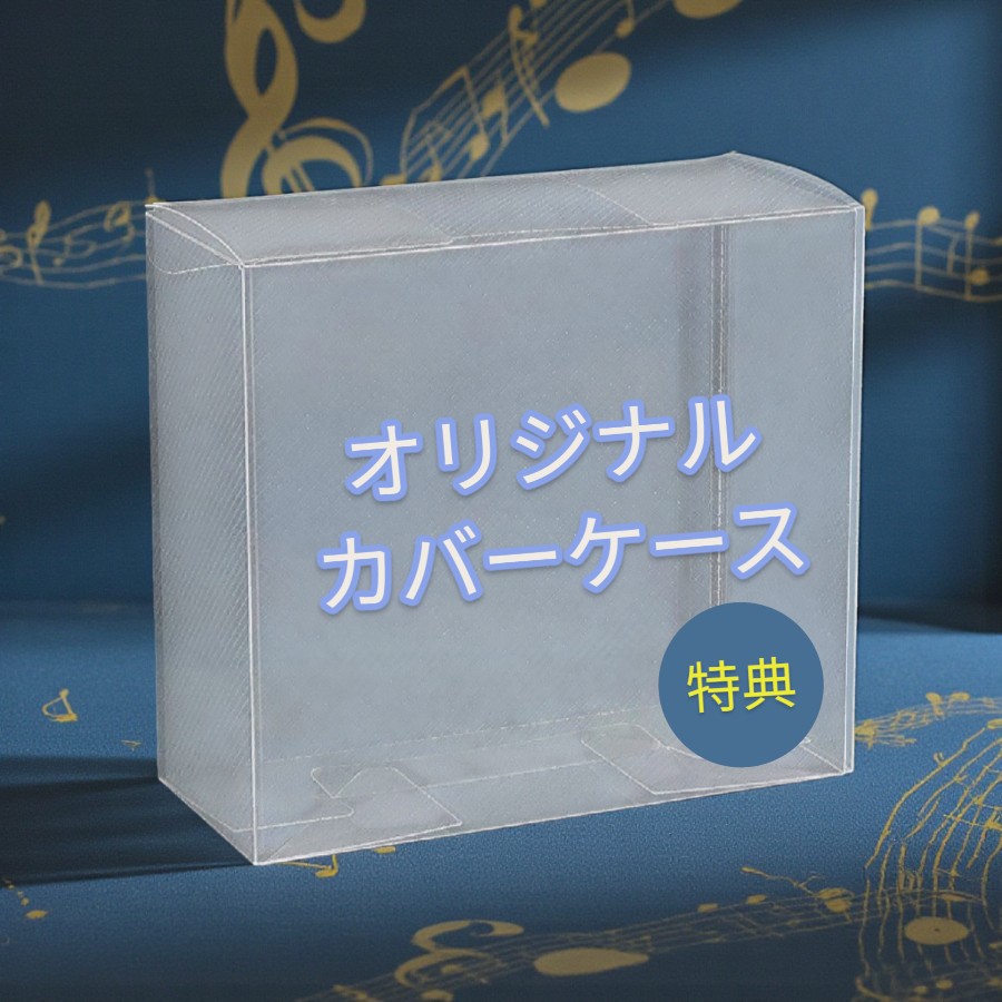 楽天市場】【特典あり】新品 ディスコ・ファンタジー CD6枚組 全125曲