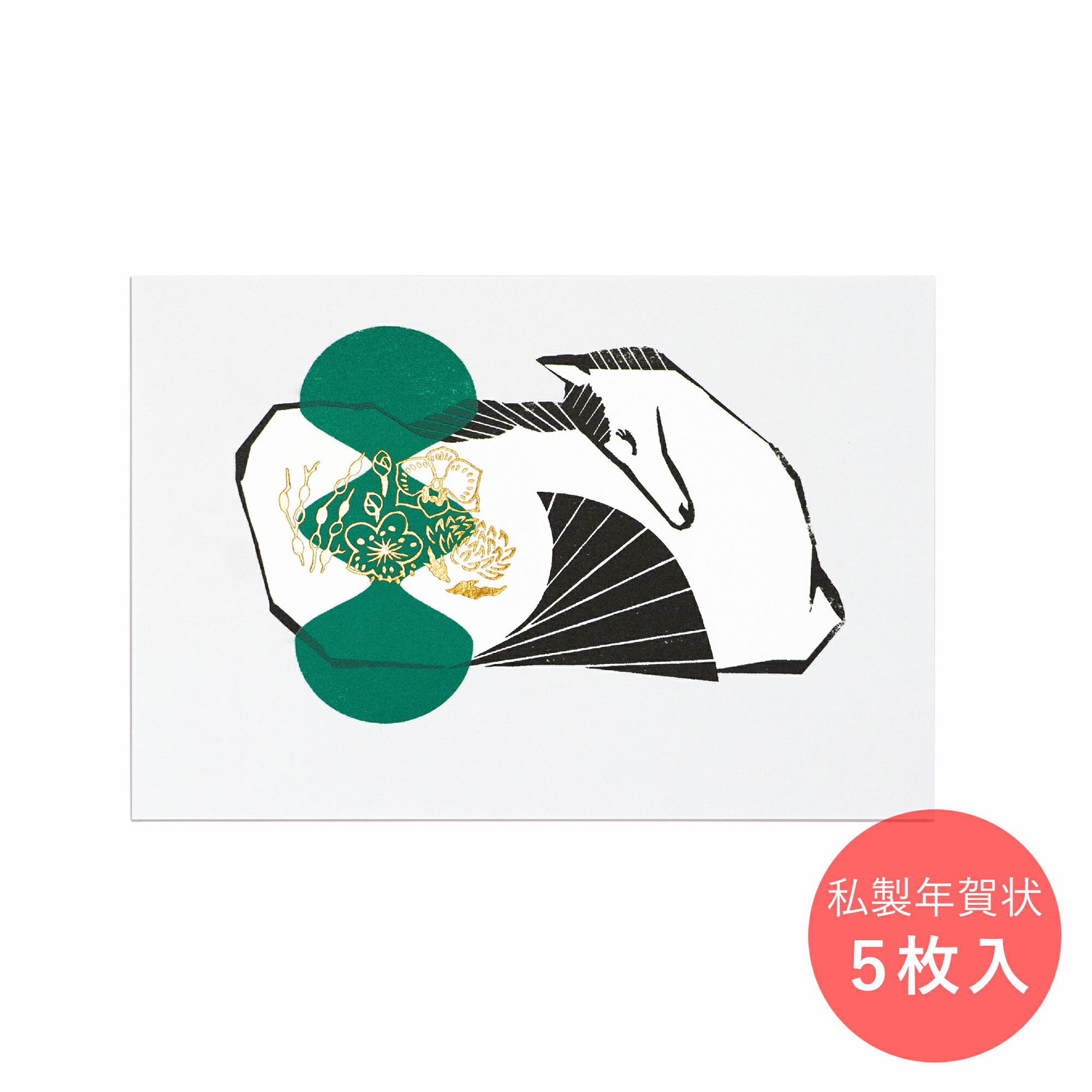 葉鳥ビスコ 直筆イラスト サイン年賀状 当選 葉鳥ビスコ直筆イラスト