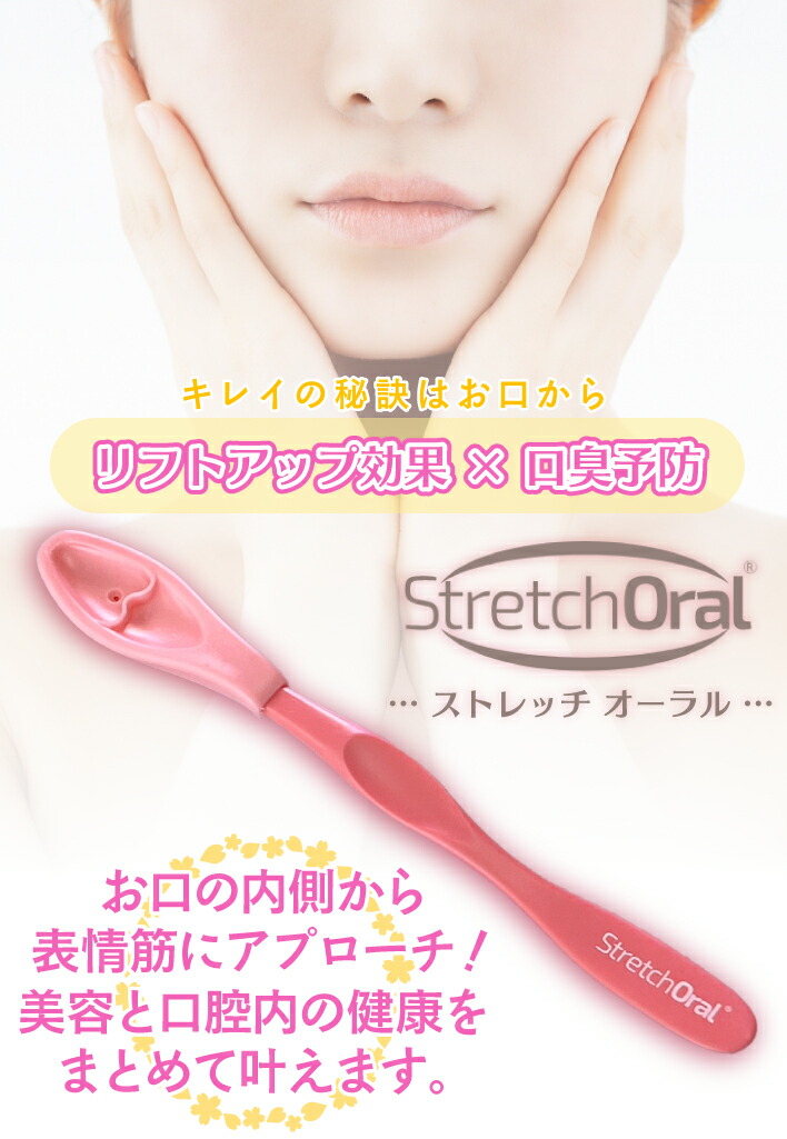 楽天市場】☆SNS・TVメディアで話題の美容本で紹介《メーカー正規販売