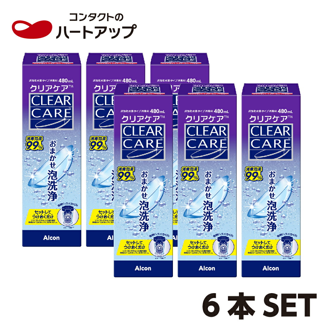 エーオーセプト クリアケア480ml×6 ケア コンタクト ソフト」の人気